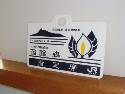 白い看板