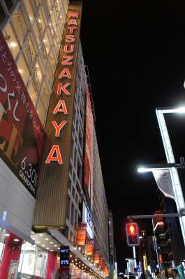 DSC05225.JPG