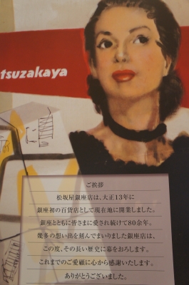 DSC05066.JPG