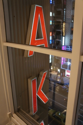 DSC05156.JPG
