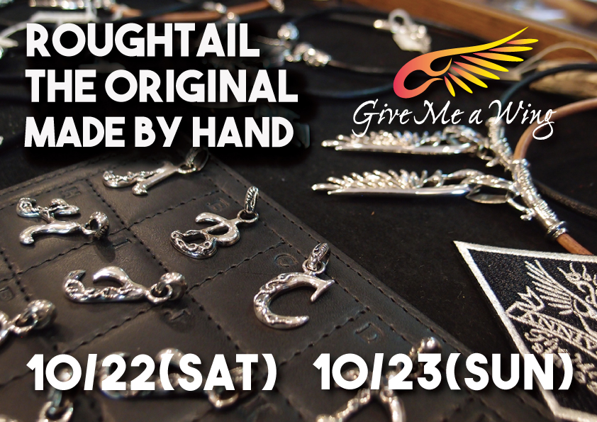 Give me a wing 展示即売会 | ROUGHTAIL BLOG