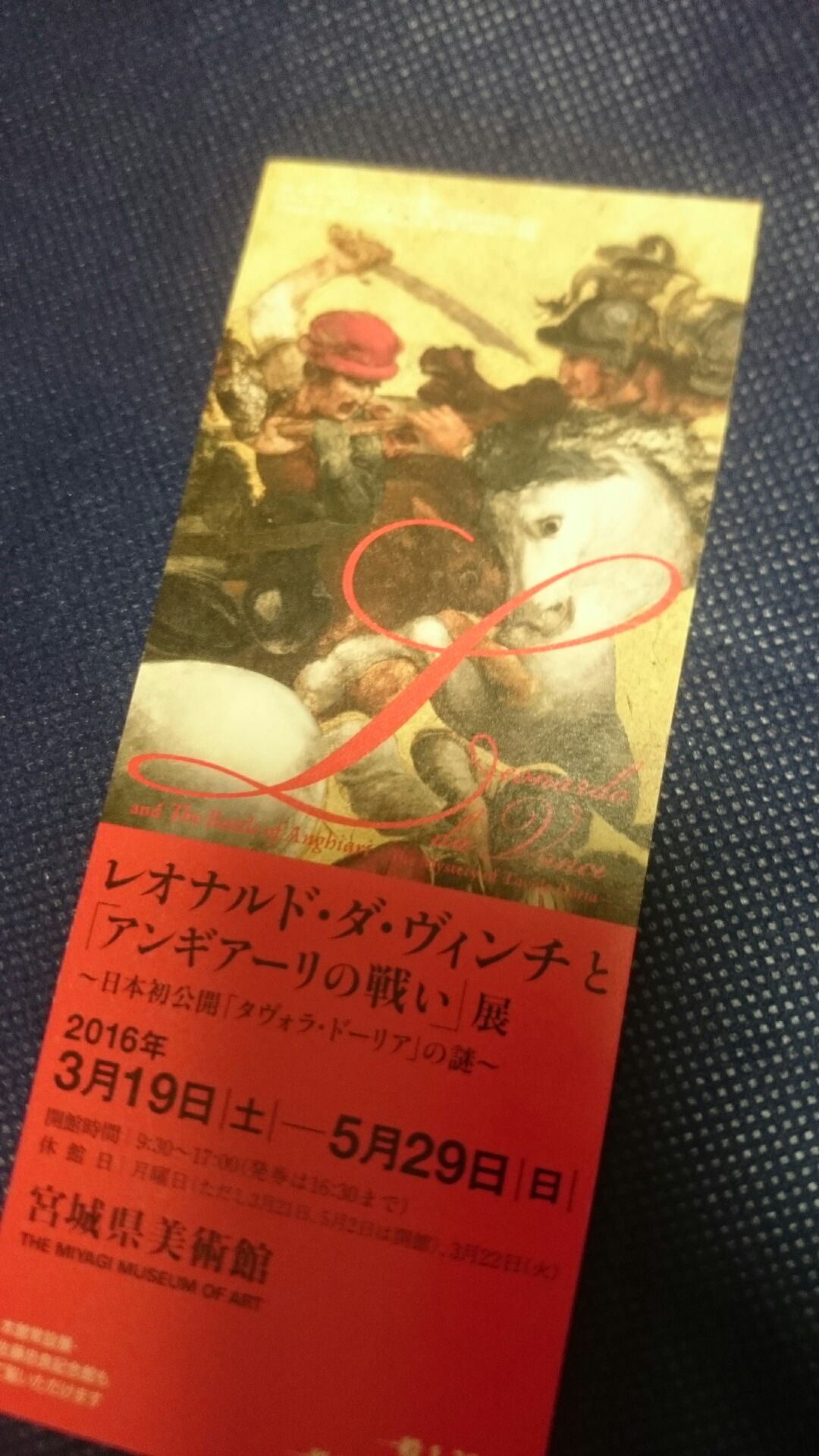 1461497779553.jpg