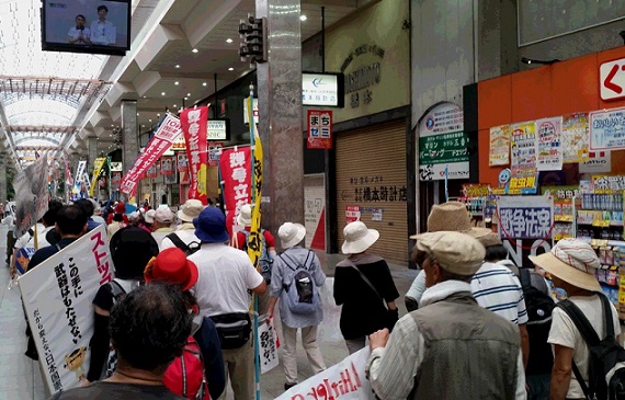 「安保法案」反対!の緊急集会に今治民商からも参加 今治民商からのお知らせ