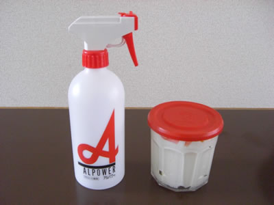アルコール消毒液・アルパワー