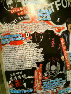 2012060520570000.jpg