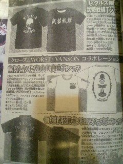 2012060521380000.jpg
