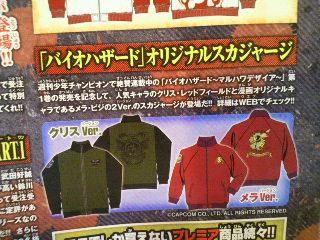 2012060513270001.jpg