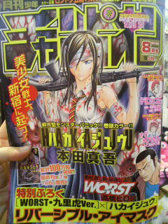 2012070514420000.jpg
