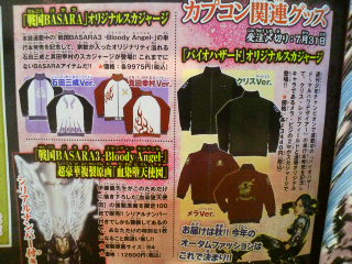 2012070514430000.jpg