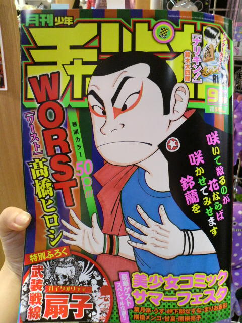 2012080414500000.jpg
