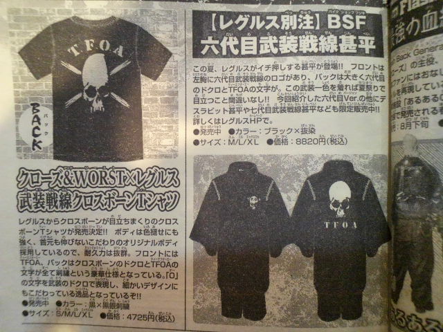 2012080416100000.jpg