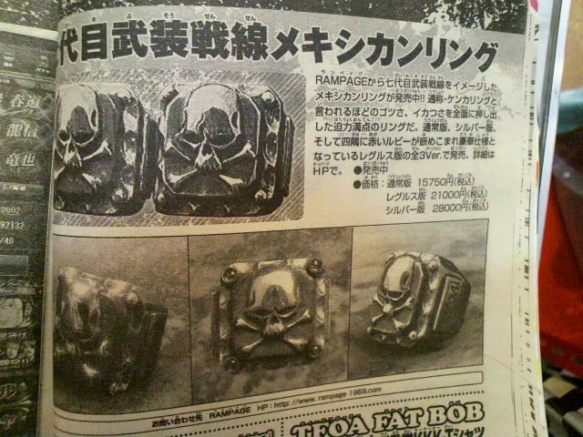 2012080416110000.jpg