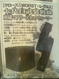 2012120512570000.jpg