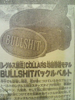 2013020510530000.jpg