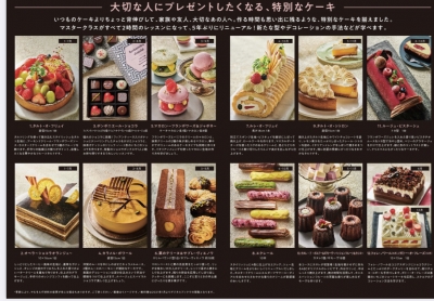ABCクッキングスタジオ レシピ ケーキコース ケーキ教室 マスタークラス 原本