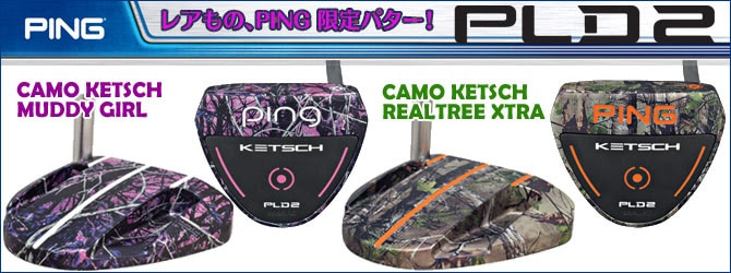 ☆送料無料☆PING(ピン)KETSCH Muddy Girl PLD2パター☆ 限定品】Ping PLD2 KETSCH Muddy Girl パター