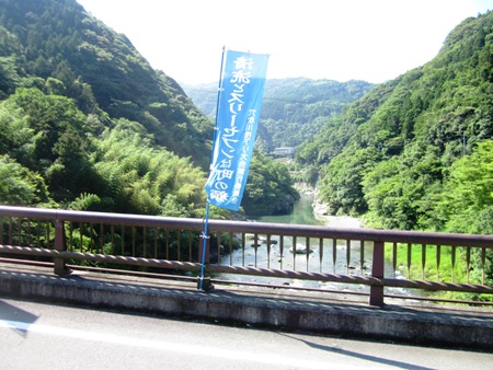 穴吹川へ