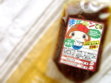 簡単にできて便利!まぜご飯の具