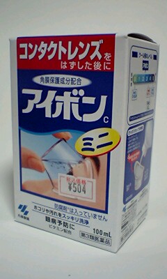 あいぼん