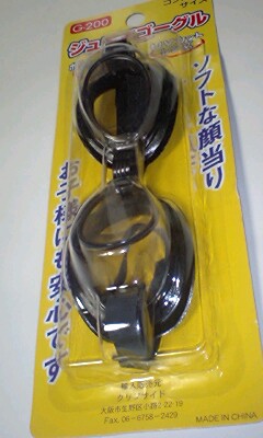 あいぼんの代わり