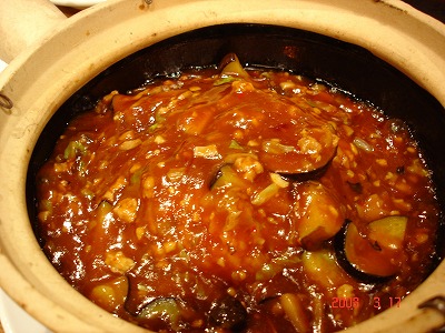ぷんぷく丸 茄子とひき肉の土鍋飯