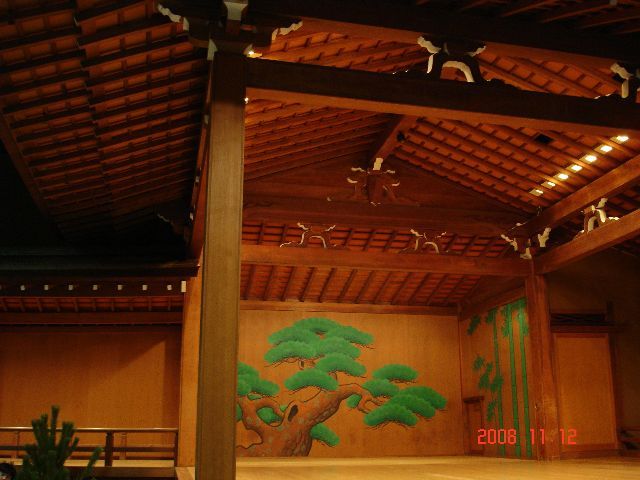 宝生能学堂