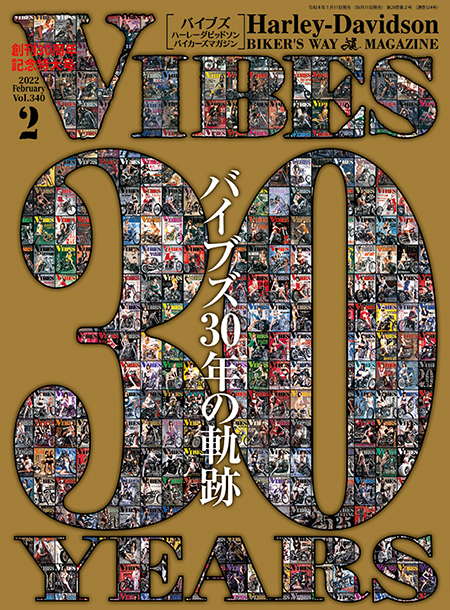 掲載 