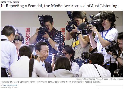 ¾®Âô¤È¥Þ¥¹¥³¥ß