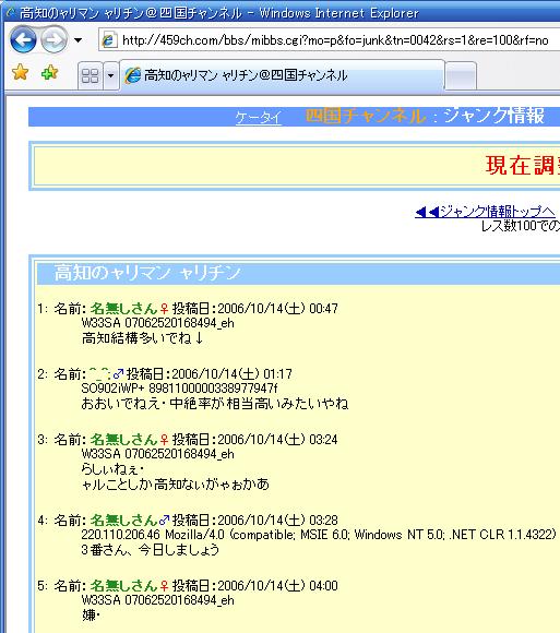 ¹âÃθ©·ÙSEX¥µ¥¤¥È