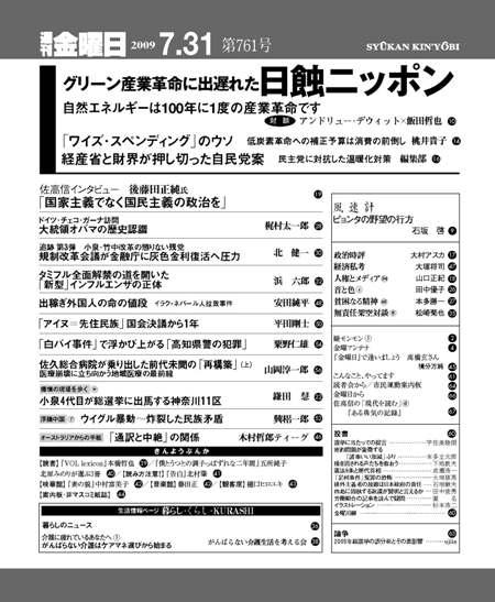 �����������ܼ�