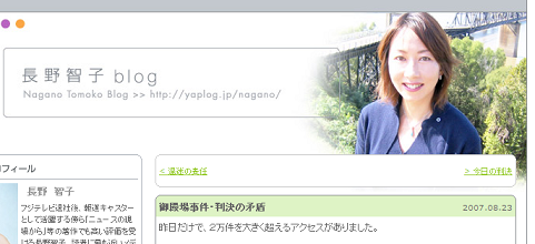 ¸æÅ¾ì»ö·ï¡¦È½·è¤ÎÌ·½â