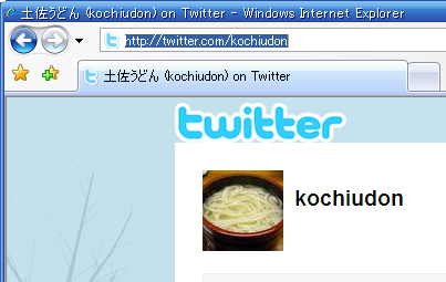 kochiudon twitter