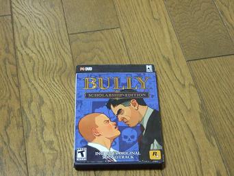 bully