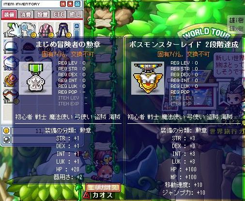 まじめ冒険者.jpg