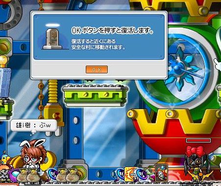 6・12にゃんたろぉビシャ2.jpg