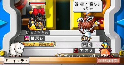 6・12にゃんたろぉビシャ3.jpg