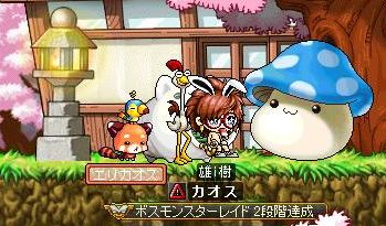 パパシュ.jpg