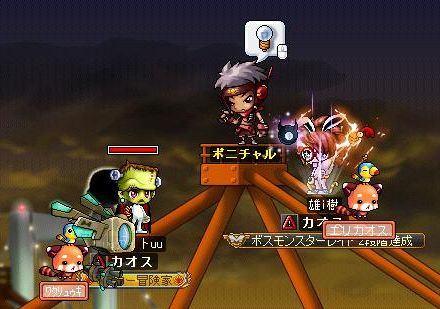 ベルガ前提クリア.jpg