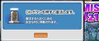 ベルガ墓.jpg