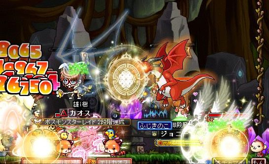 魔獣2、6月12日.jpg