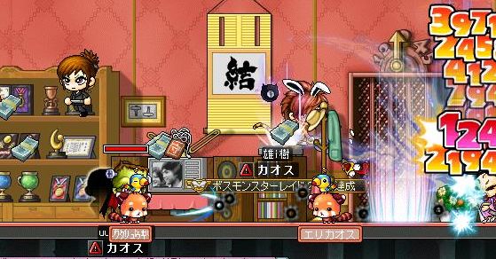 姉御〜.jpg