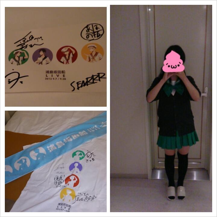 スタニングルアー 浦島坂田船 センラ チェキ 2013 - crumiller.com