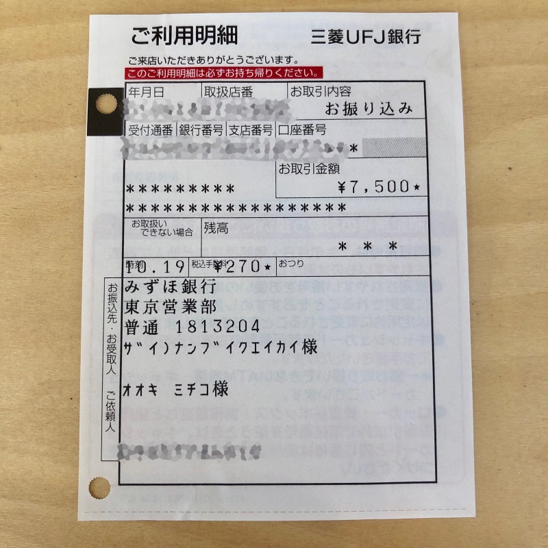 世田谷 インテリア