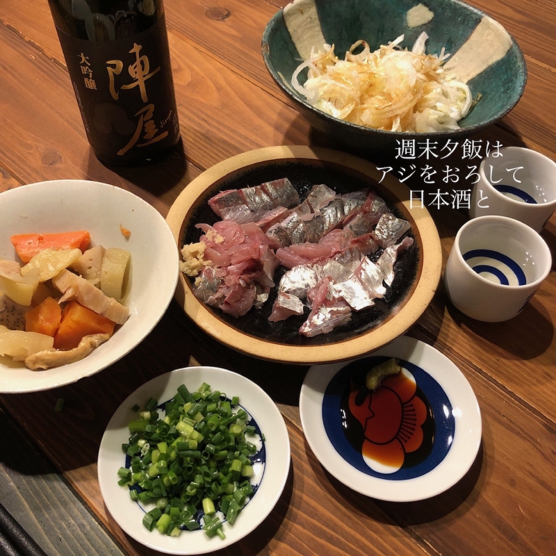 魚料理