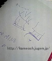 ¸«Ë°¤¤Ê¤¤¤Ë¤ã¡¼