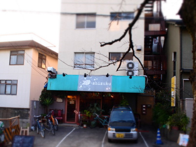 カフェしずく