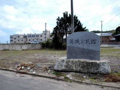 いわき市薄磯地区・薄磯公民館2012年6月25日