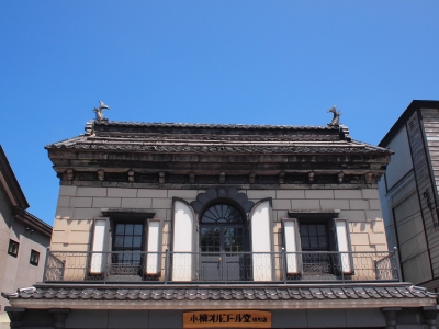 小樽