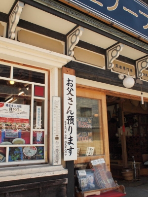 小樽