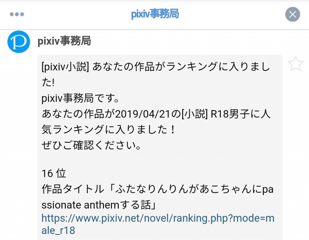 バンドリ の百合カプでどれが人気なのかpixivで調べてみた 抹茶 佐竹処